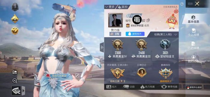 免费挂锁头透视锁血和平精英 - 自瞄整合增强包